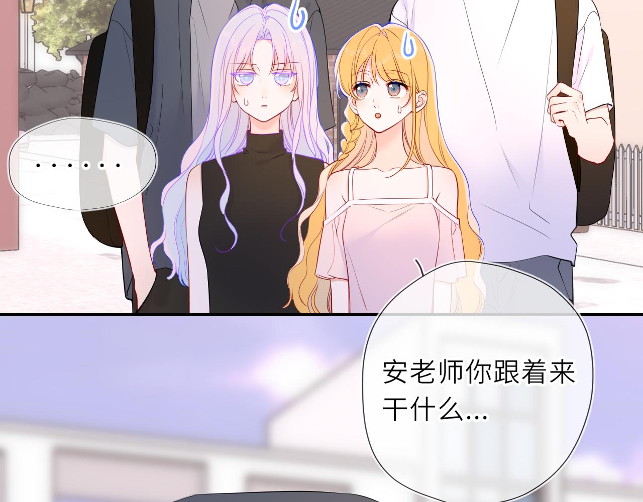 第30话 对不起！破戒了41