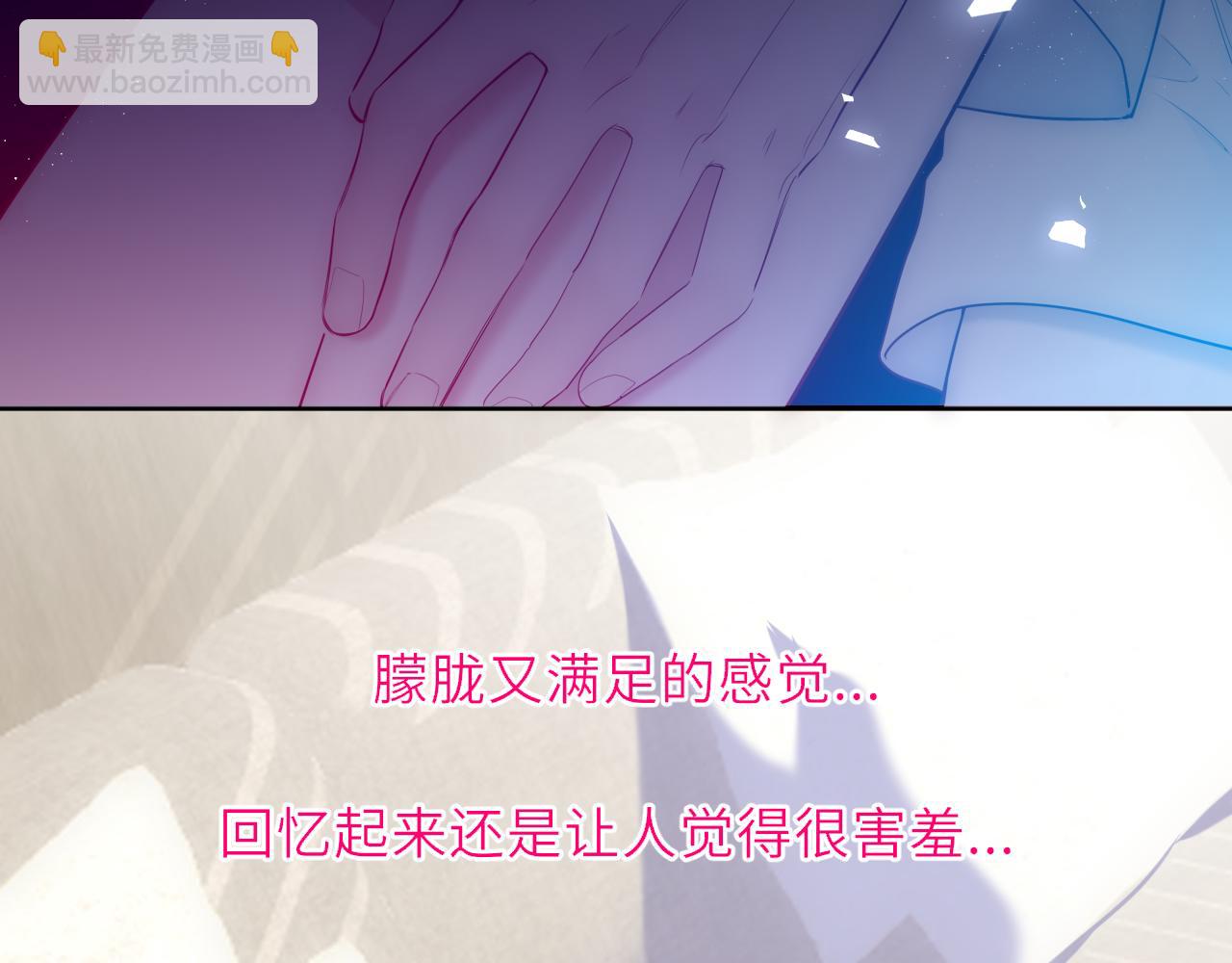 第30话 对不起！破戒了5