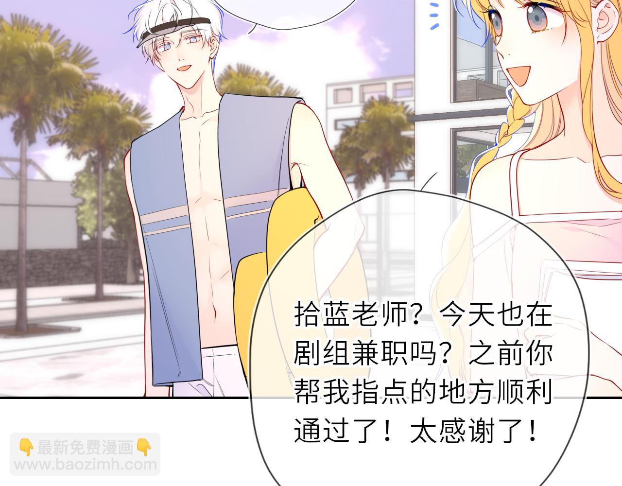 第30话 对不起！破戒了56