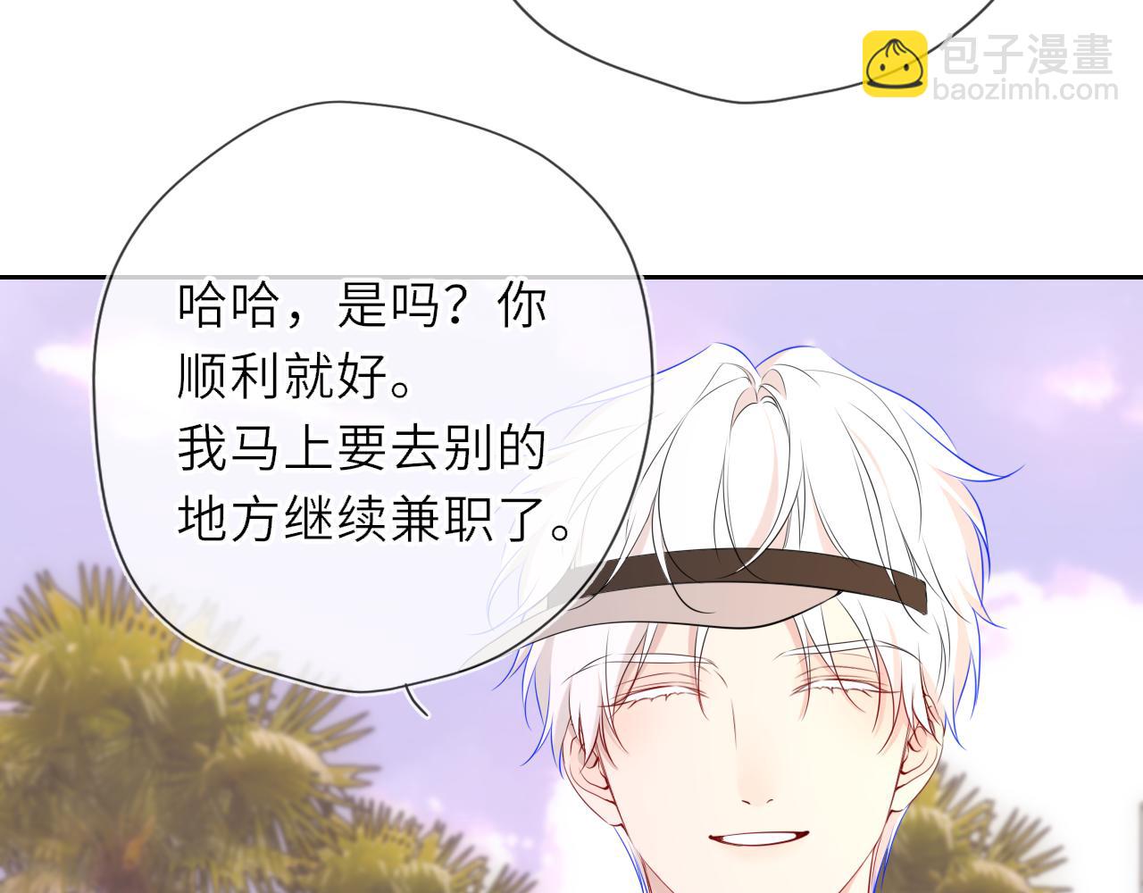 第30话 对不起！破戒了57