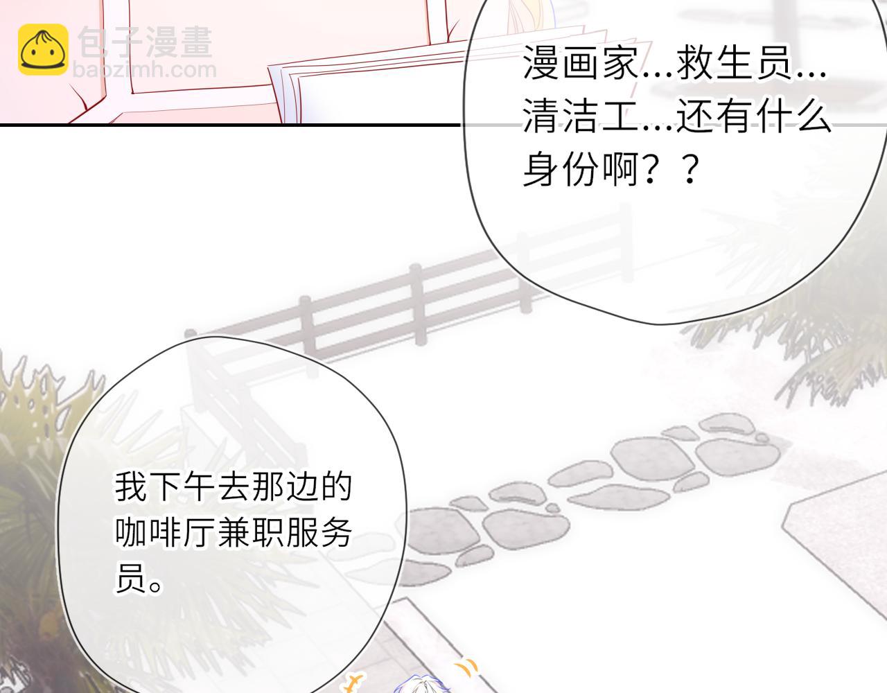 第30话 对不起！破戒了59