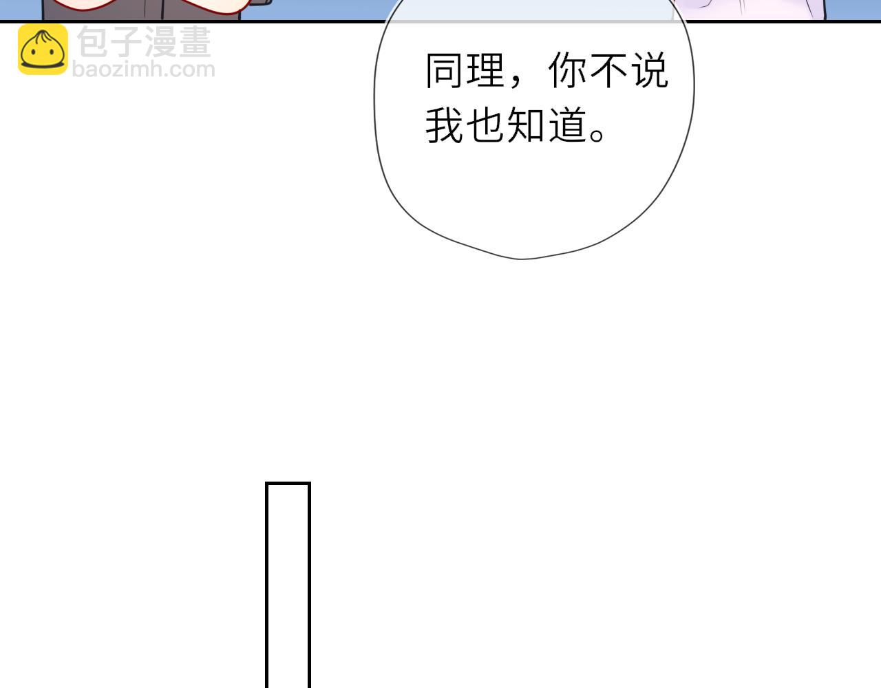 第30话 对不起！破戒了64