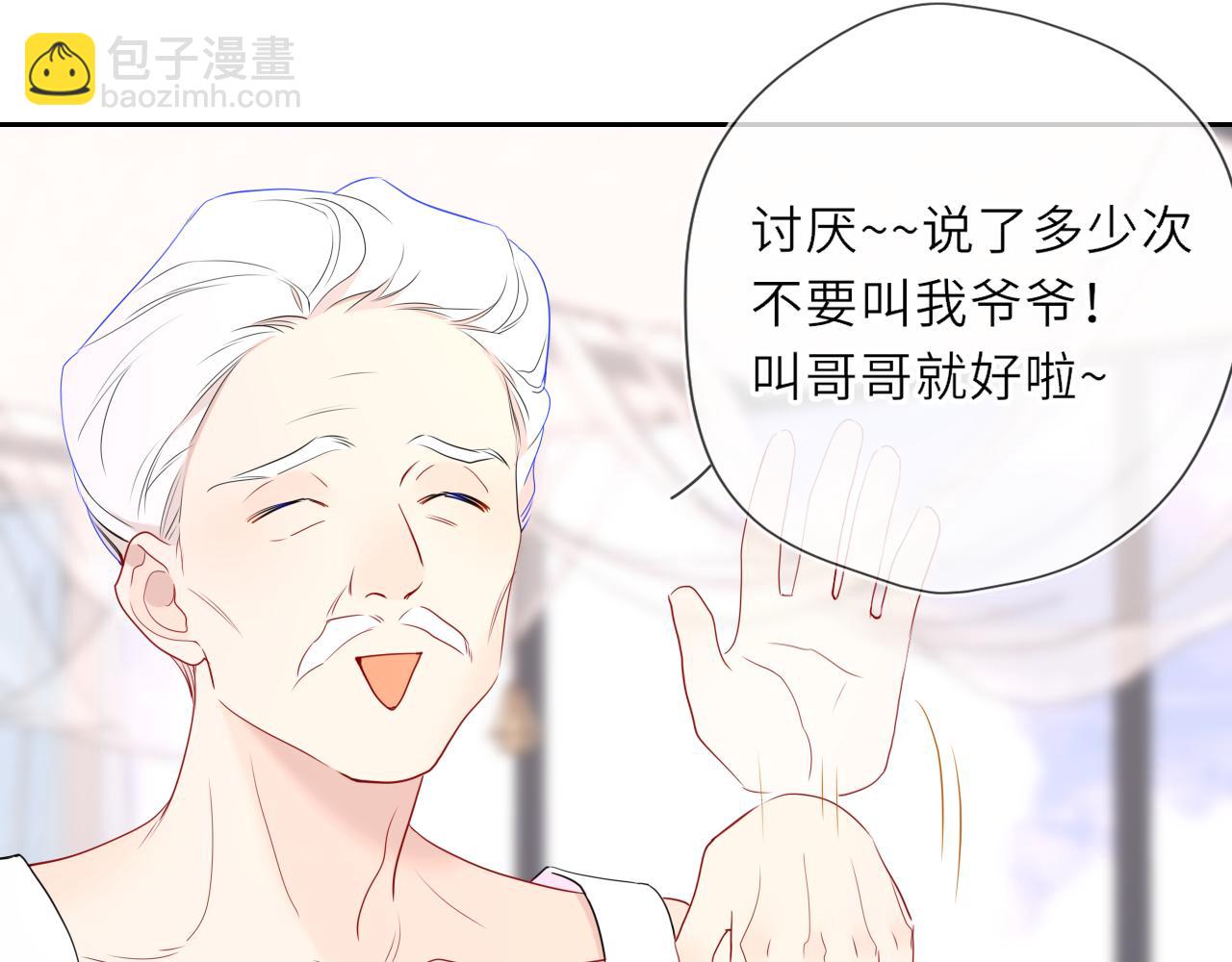 第30话 对不起！破戒了68