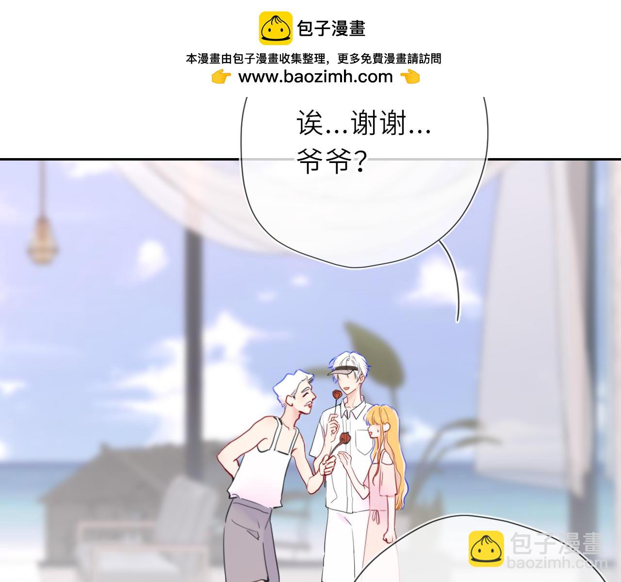 第30话 对不起！破戒了71