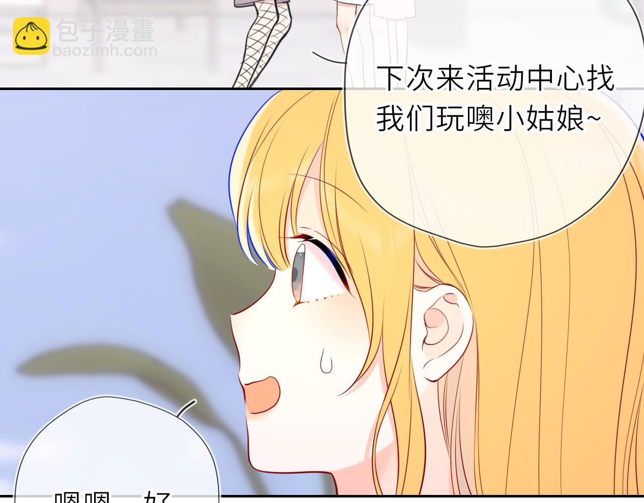 第30话 对不起！破戒了72