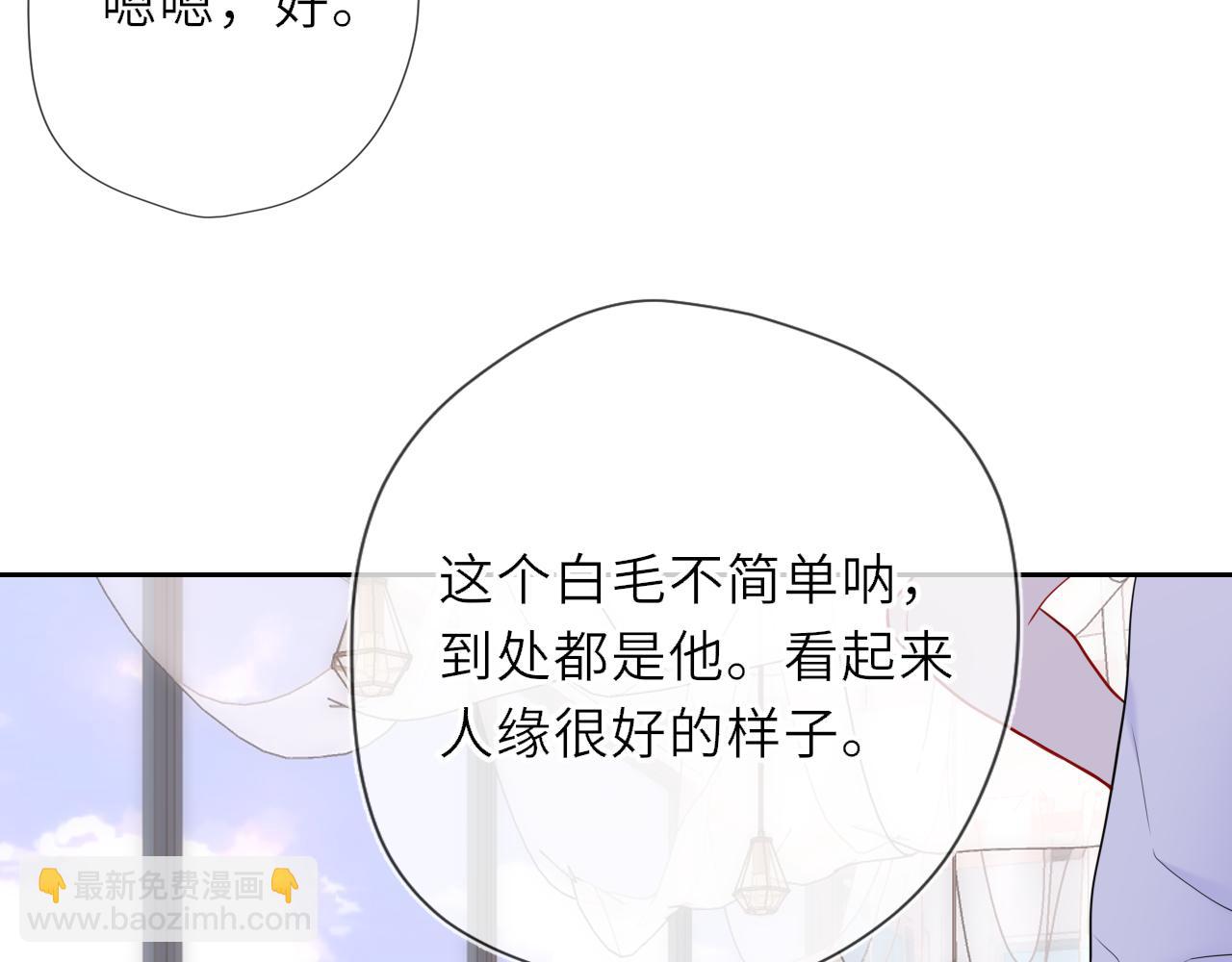 第30话 对不起！破戒了73