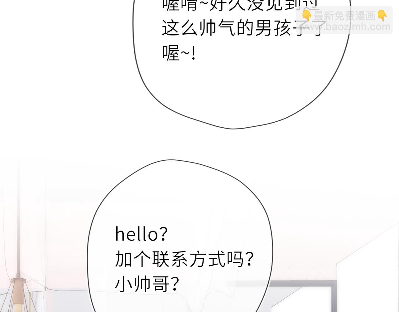 第30话 对不起！破戒了77