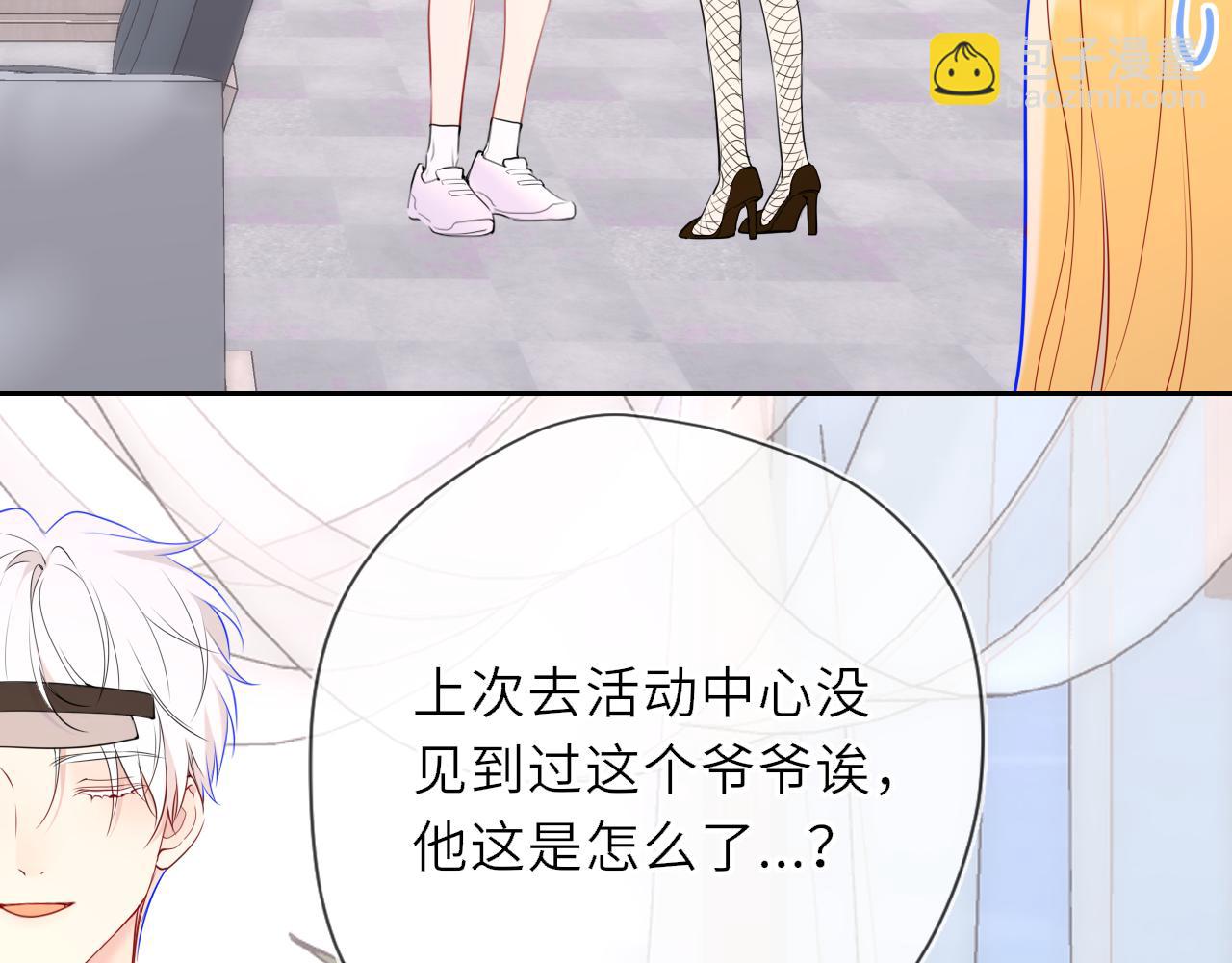 第30话 对不起！破戒了79