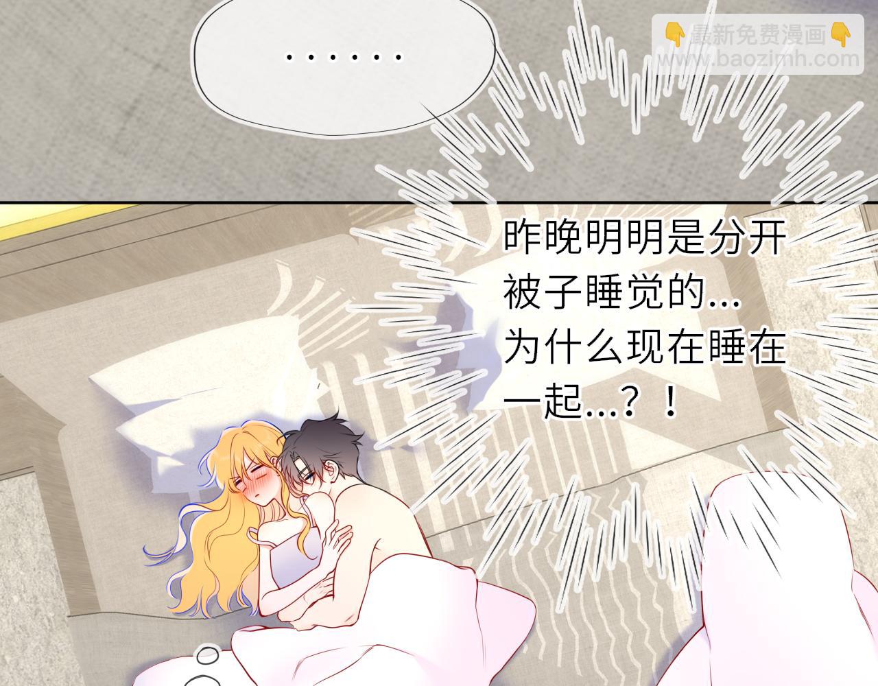 第30话 对不起！破戒了8