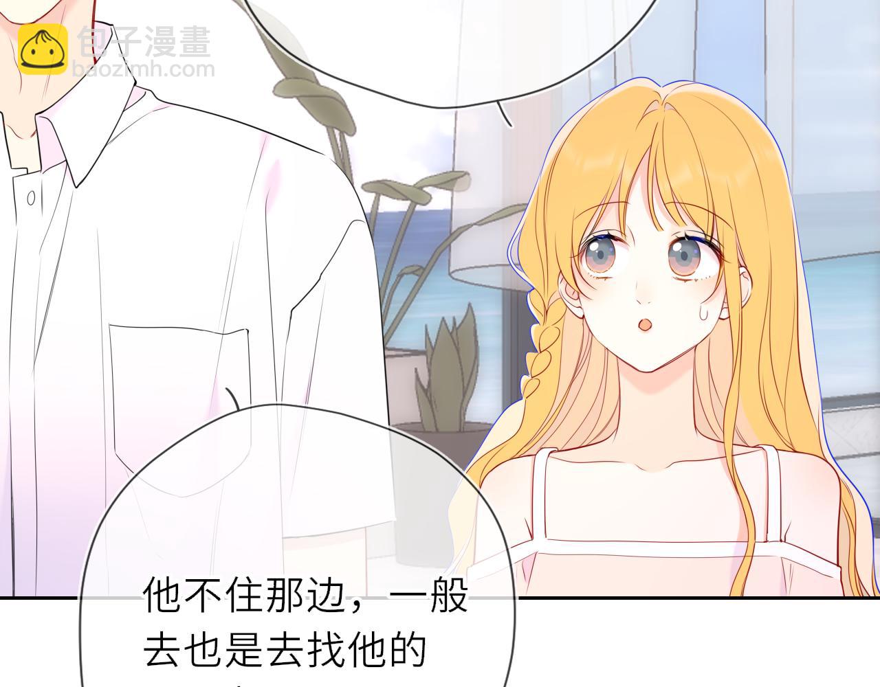 第30话 对不起！破戒了80