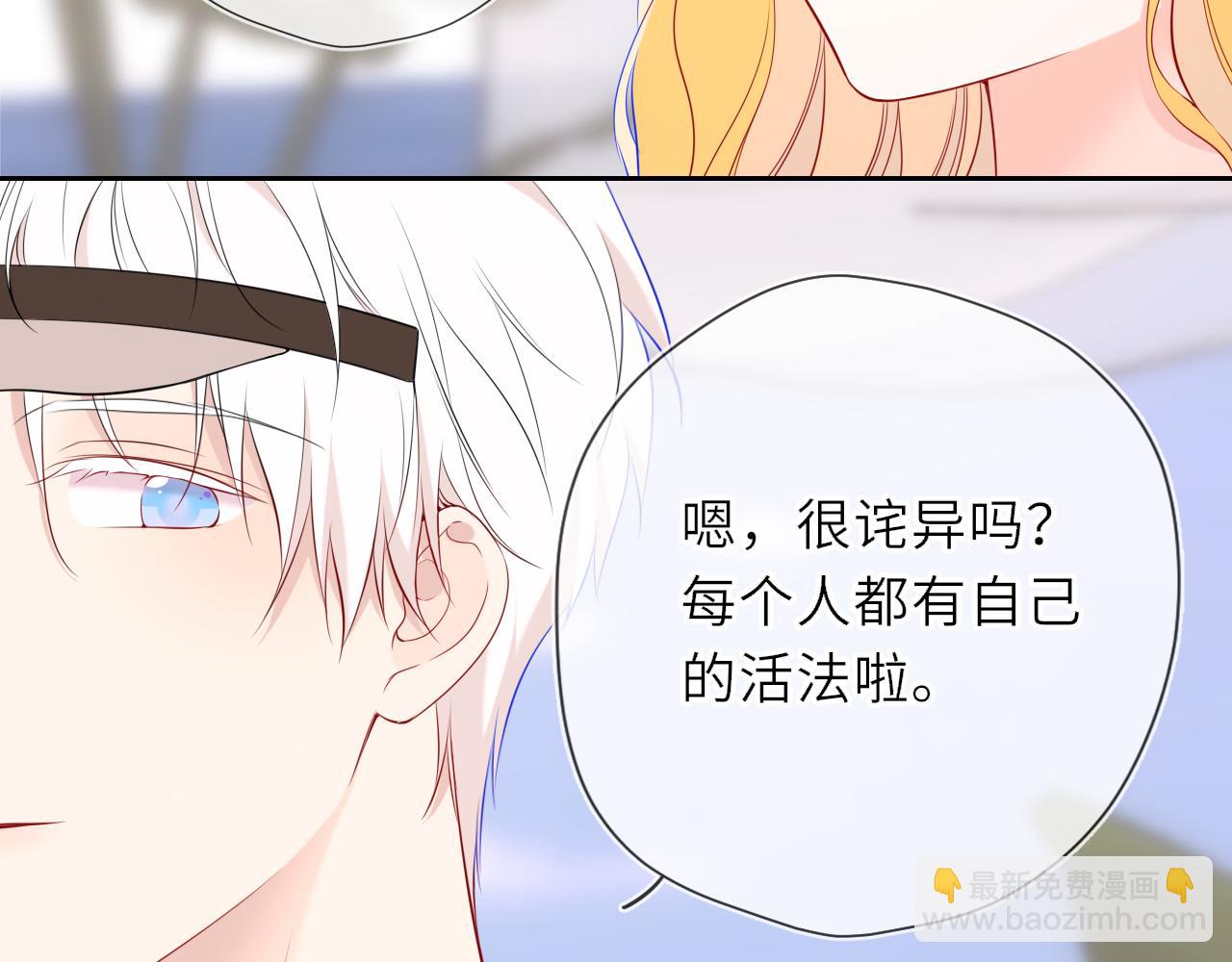 第30话 对不起！破戒了82