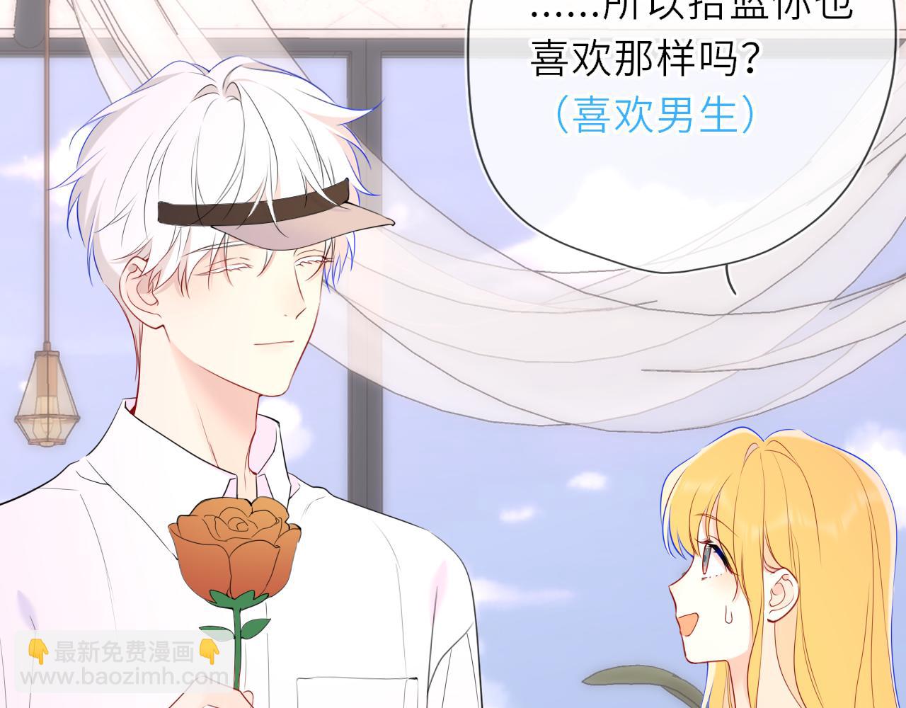 第30话 对不起！破戒了86