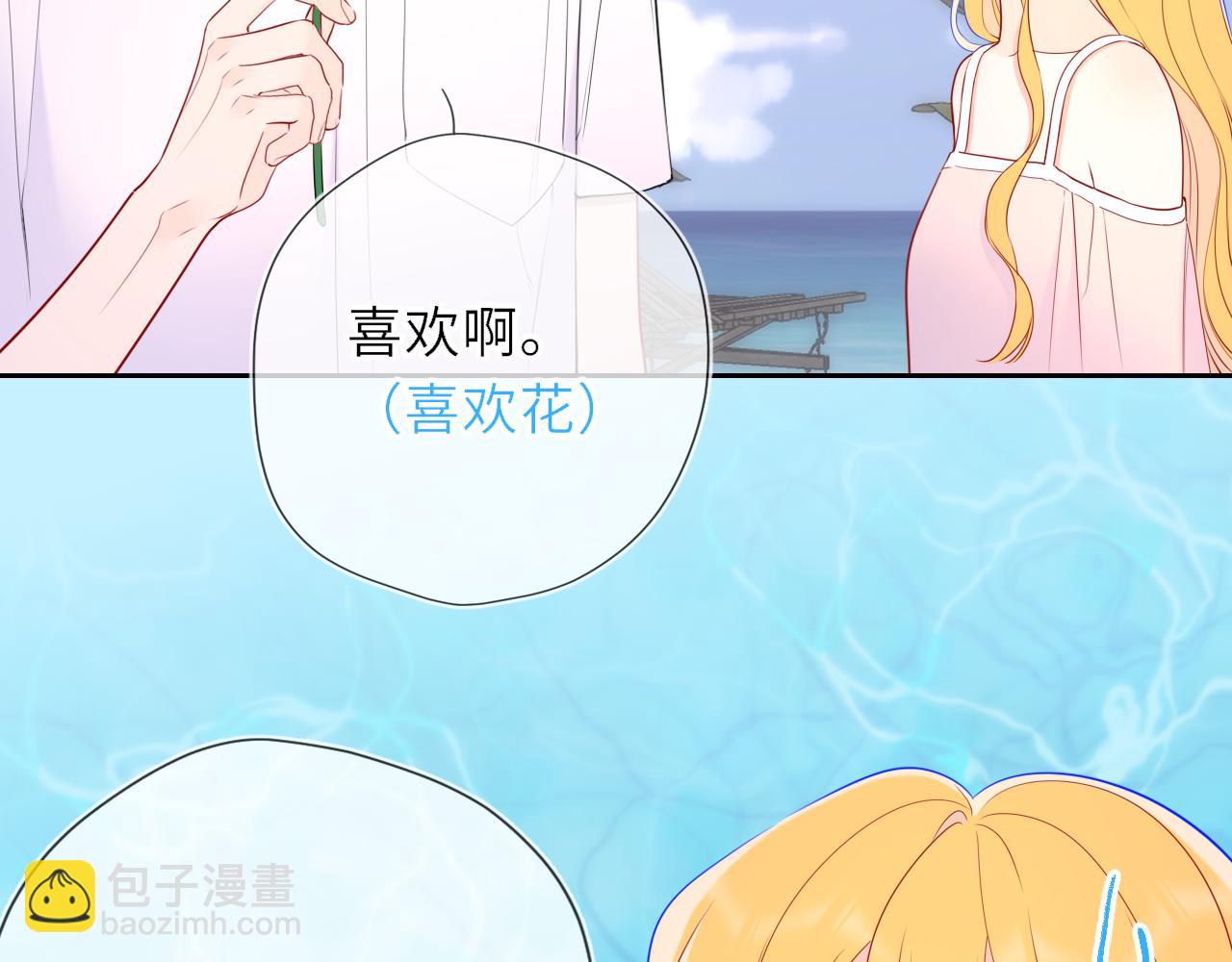 第30话 对不起！破戒了87