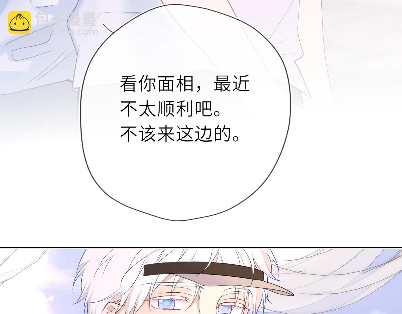 第30话 对不起！破戒了96