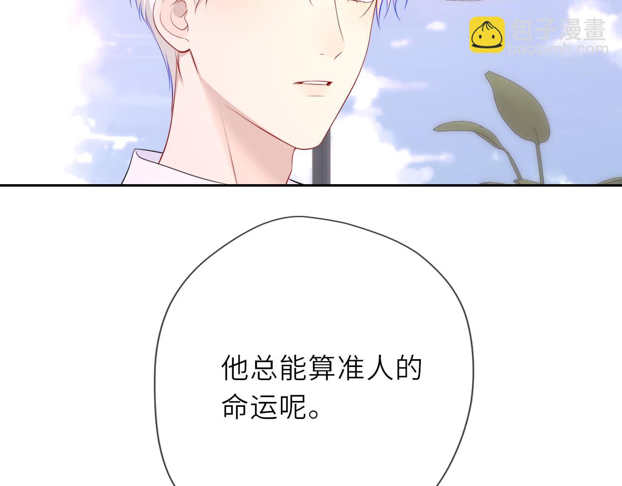 第30话 对不起！破戒了97
