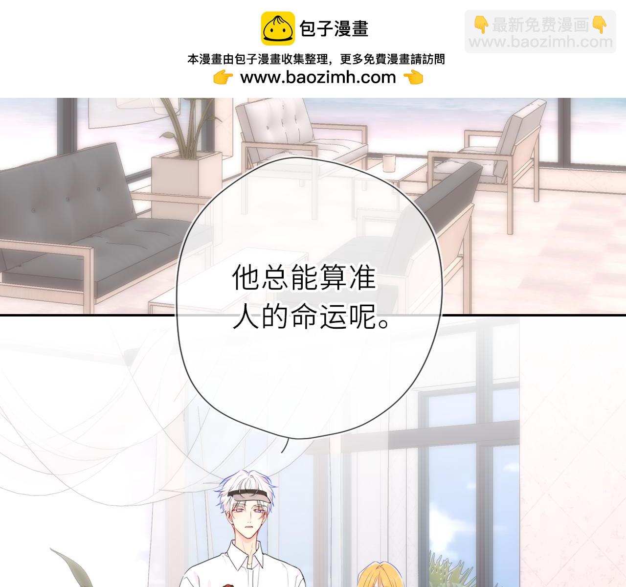 第31话 命中注定1