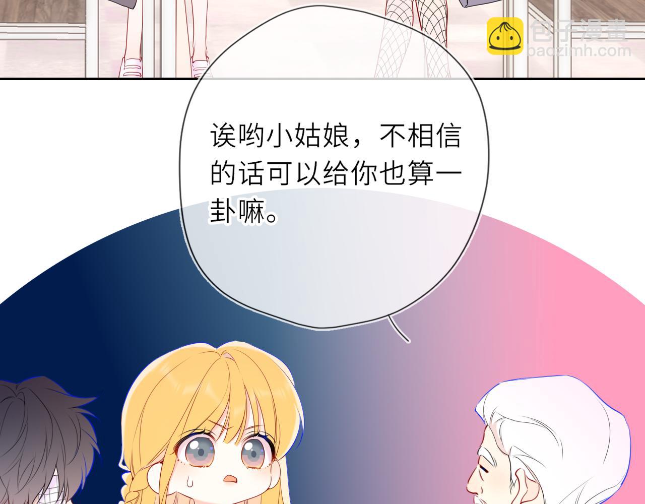 第31话 命中注定10