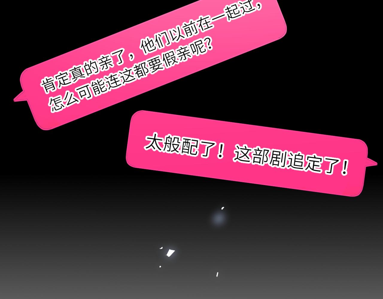 第31话 命中注定100
