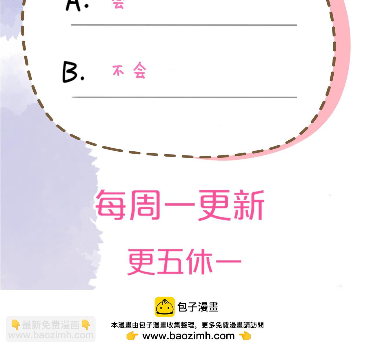 第31话 命中注定103