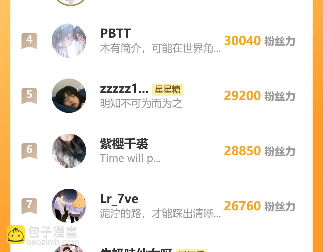 第31话 命中注定111