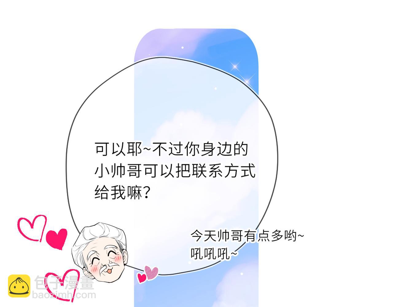 第31话 命中注定31