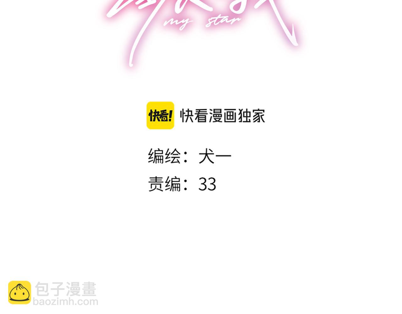 第31话 命中注定35