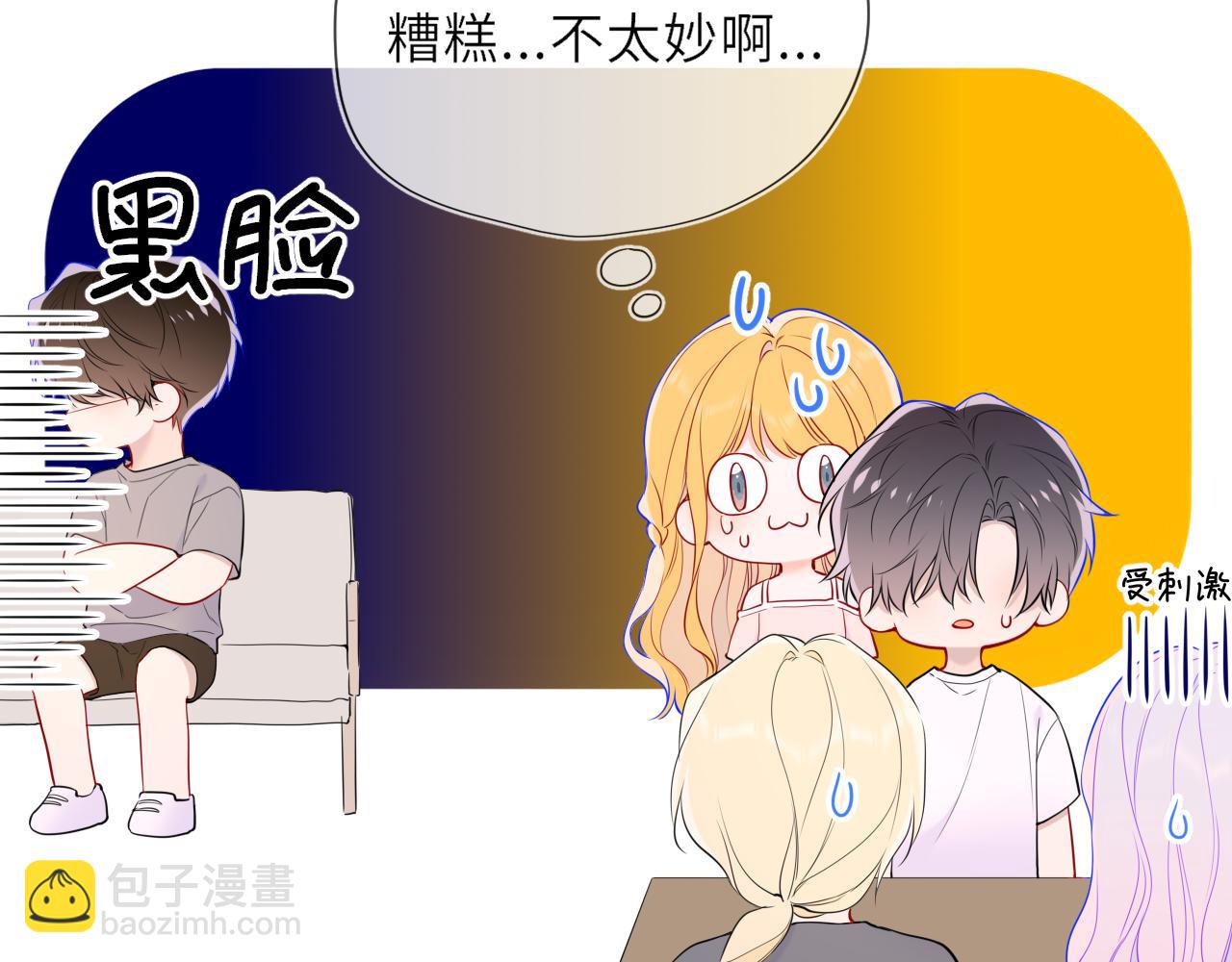 第31话 命中注定48