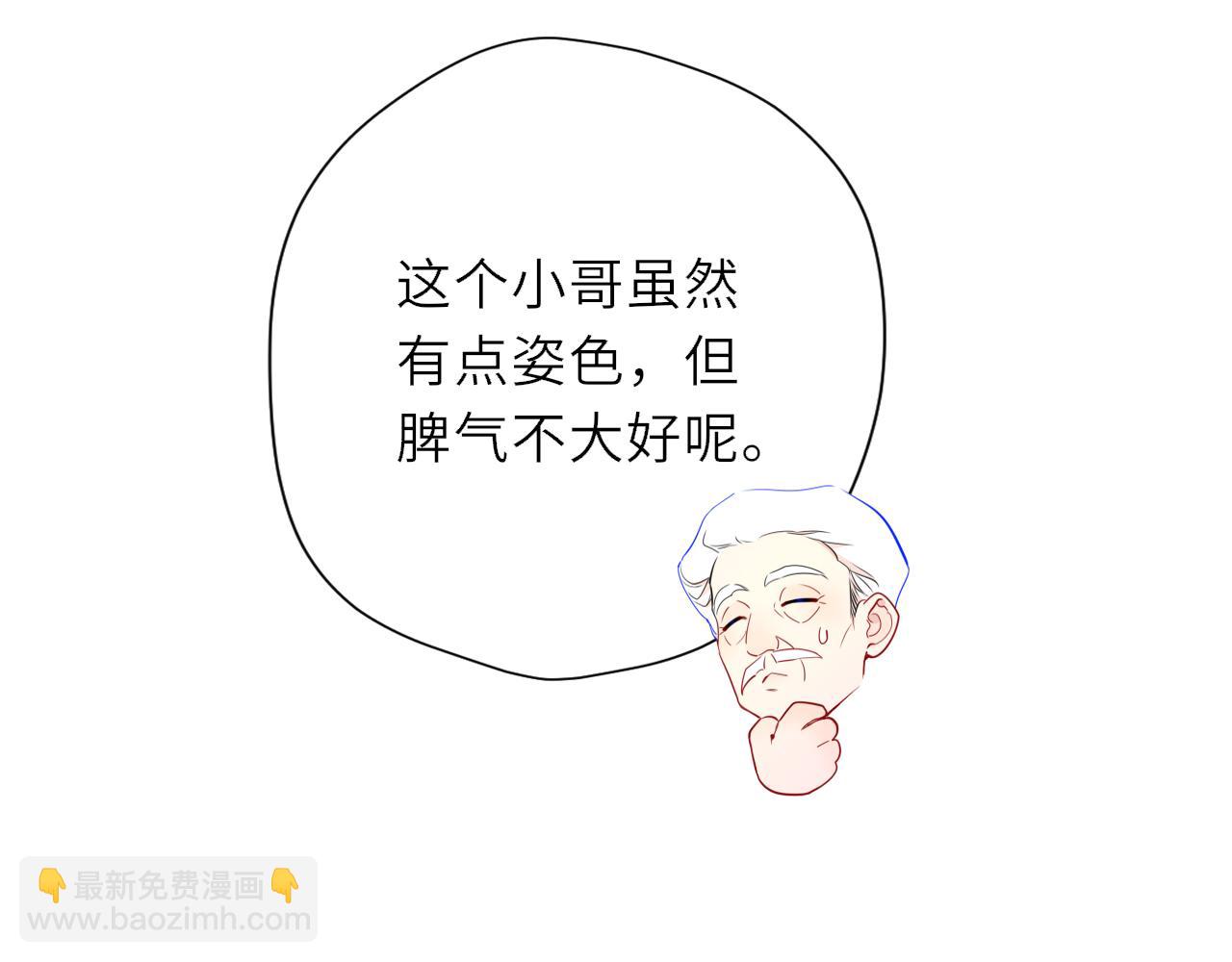 第31话 命中注定61
