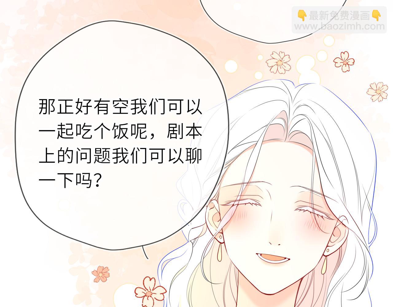 第31话 命中注定65