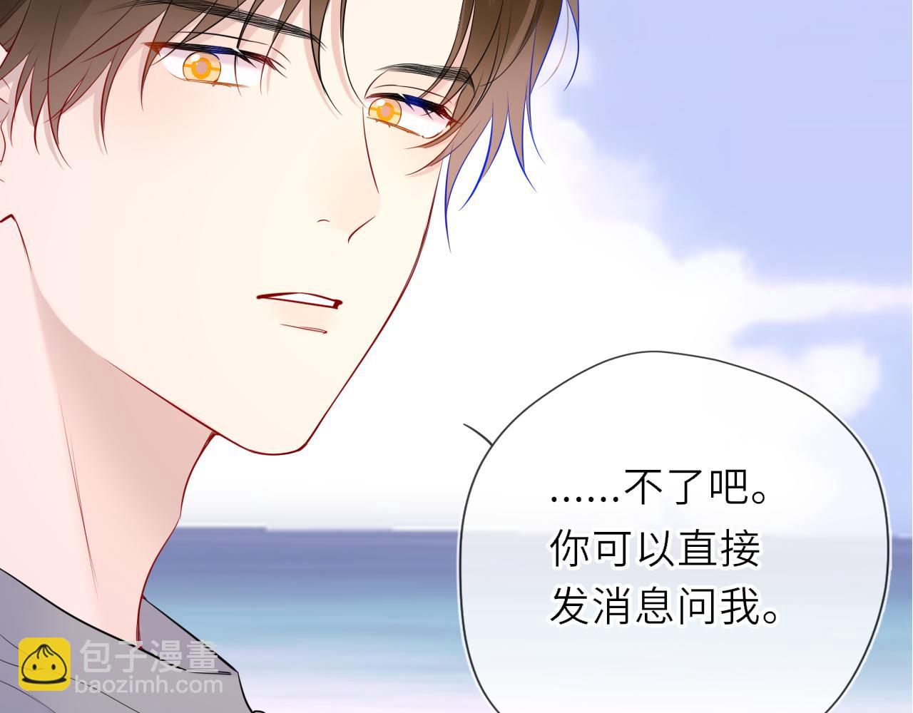 第31话 命中注定67