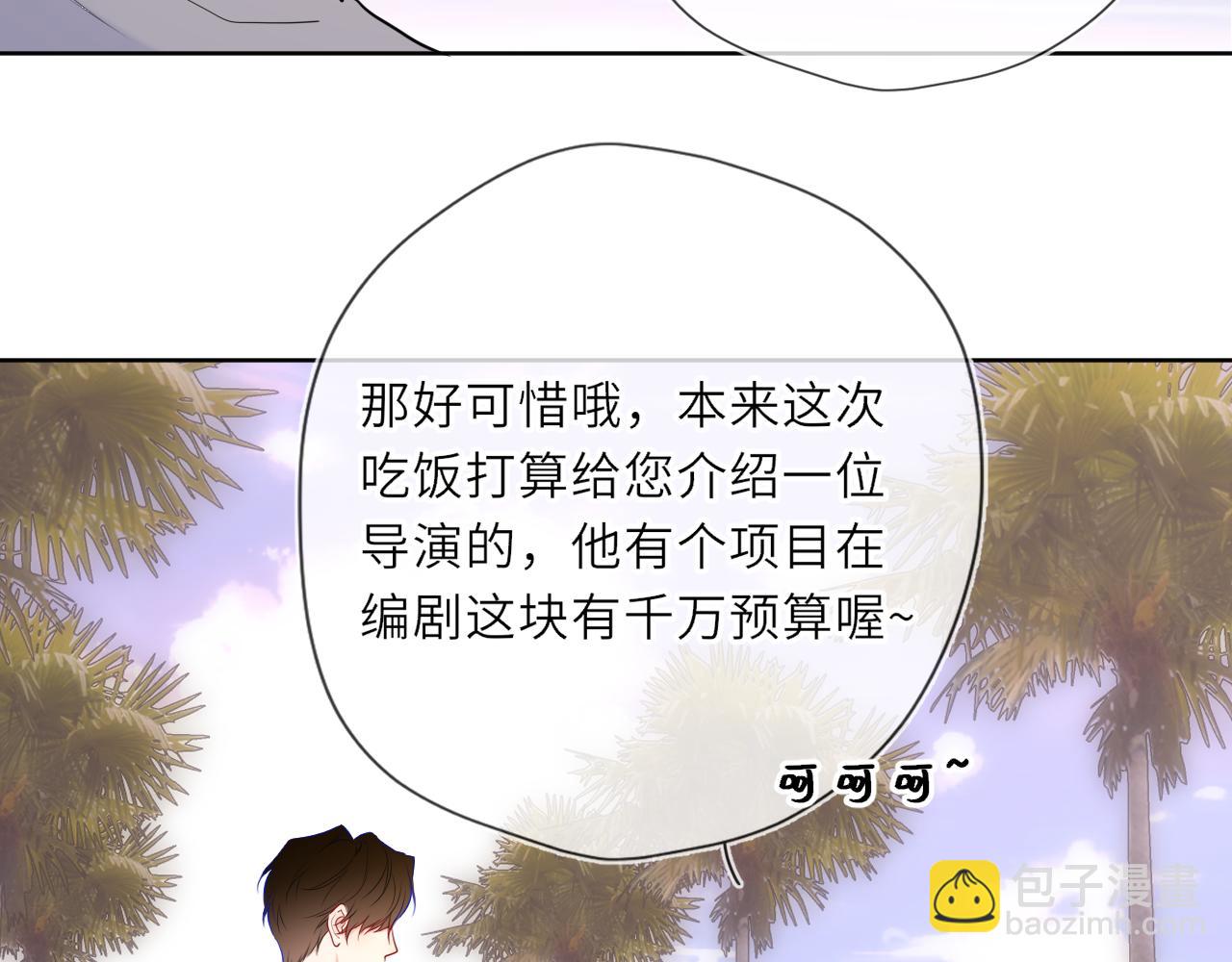 第31话 命中注定68