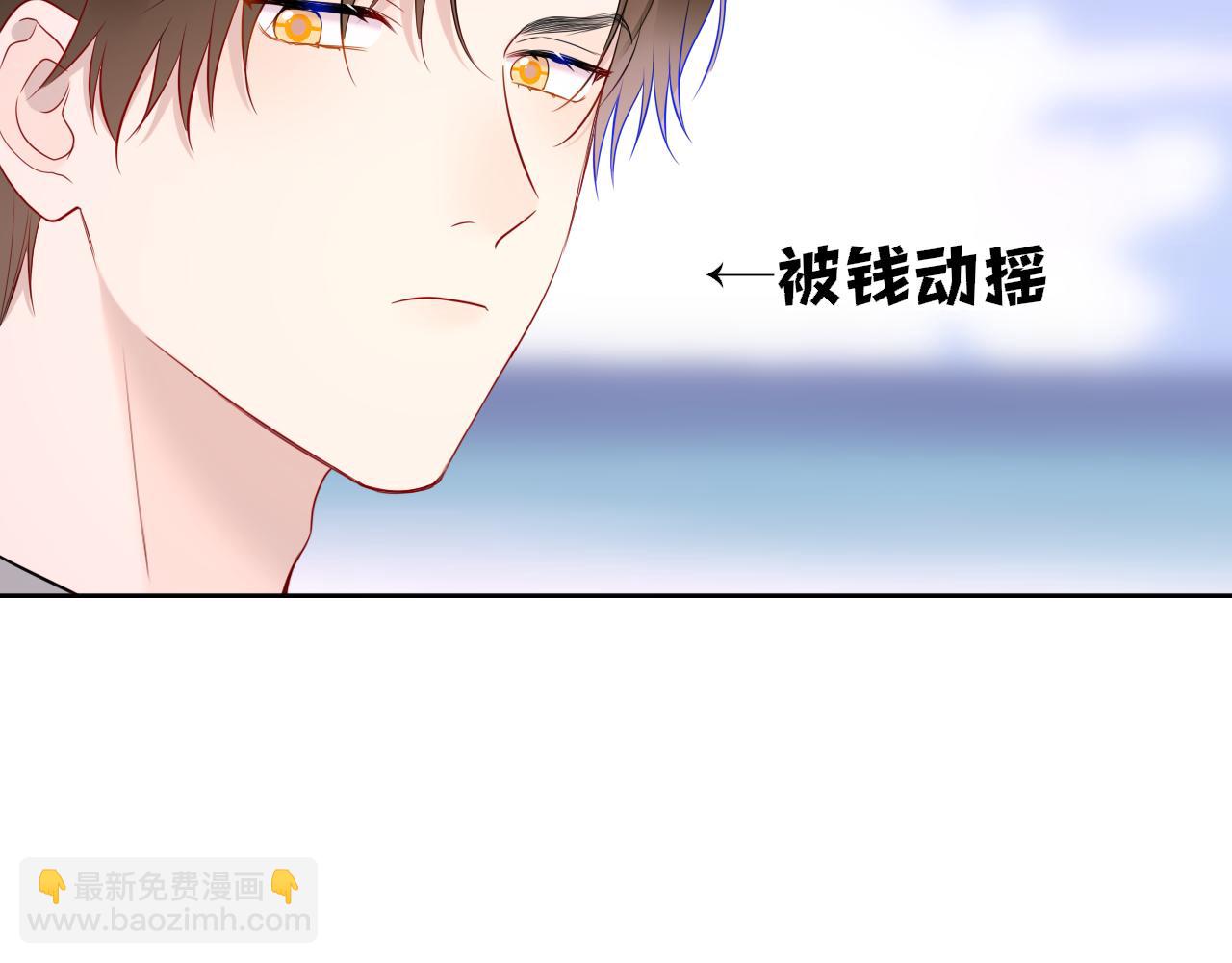 第31话 命中注定70