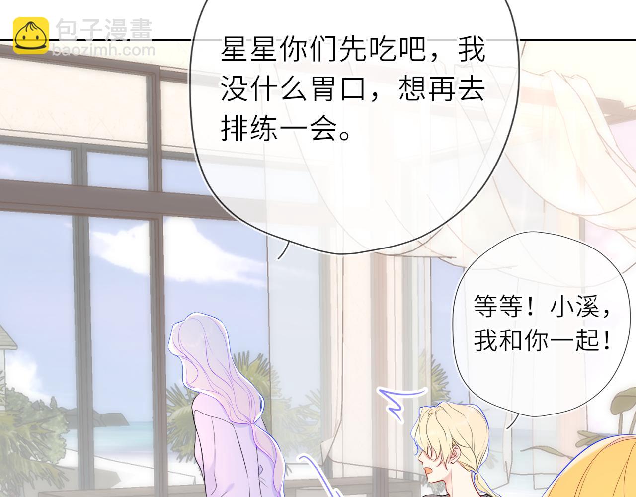 第31话 命中注定75