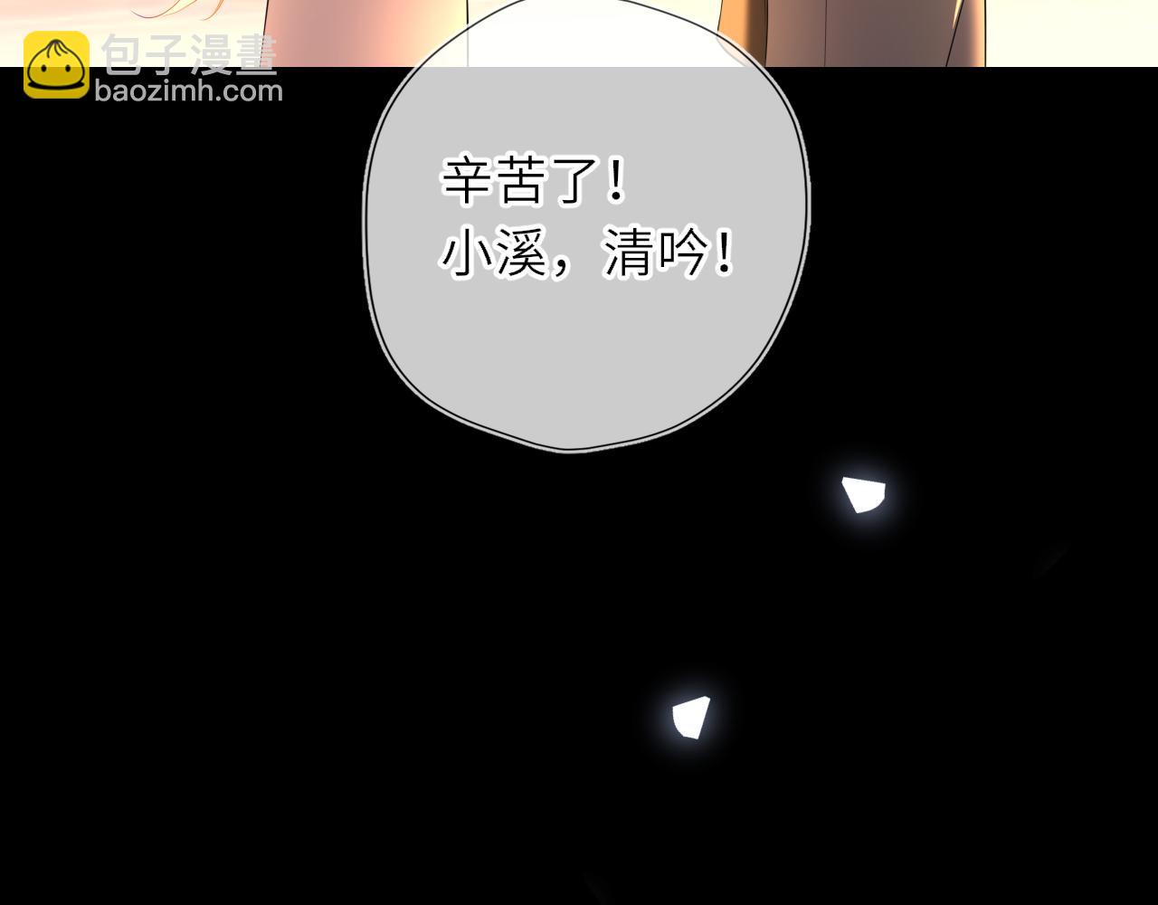 第31话 命中注定97