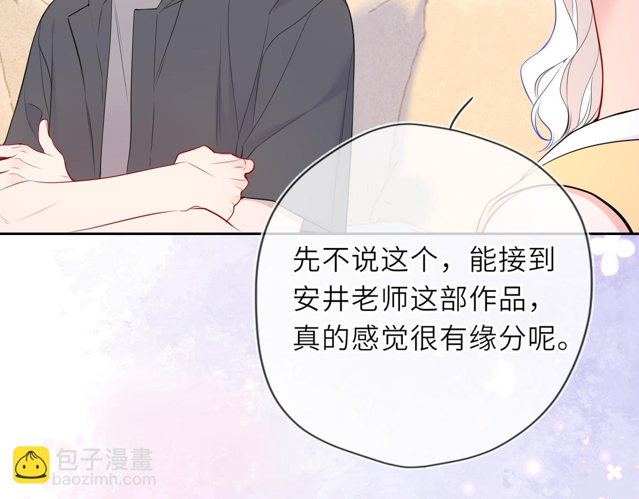 第32话 情书13