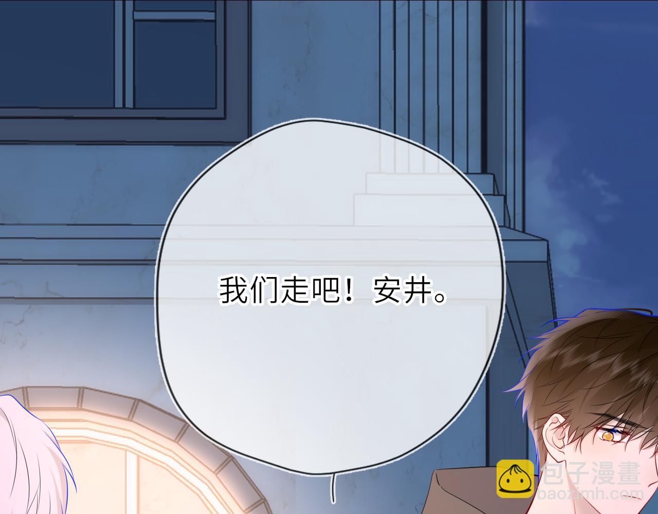 第32话 情书27