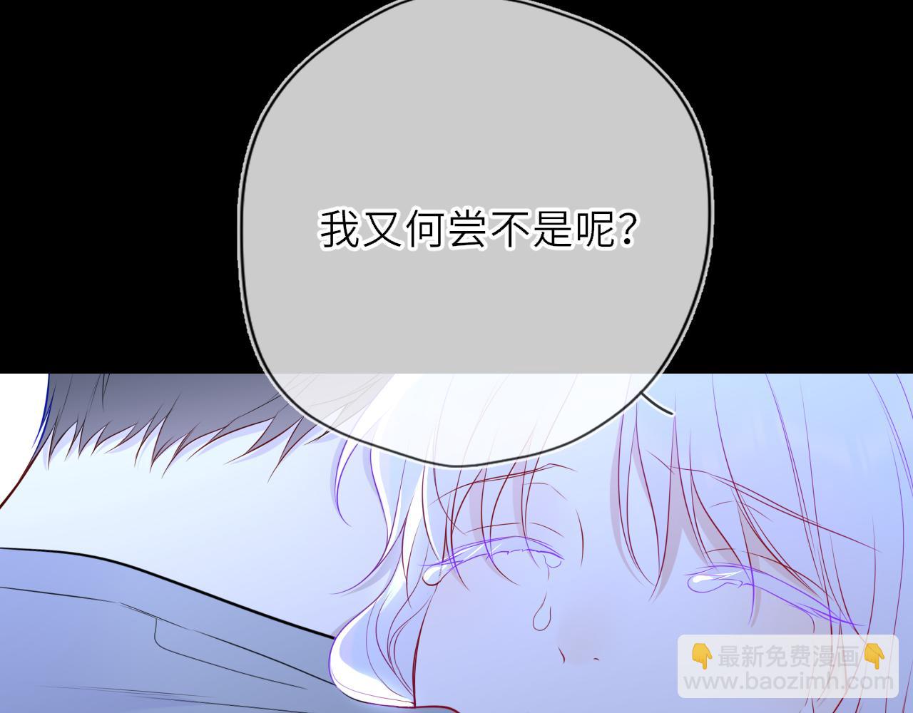 第32话 情书84