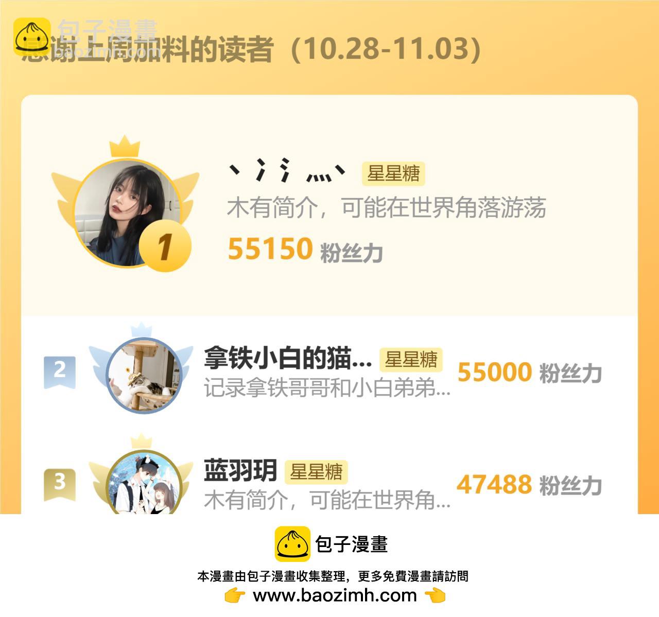 第33话 “宝...宝贝”103
