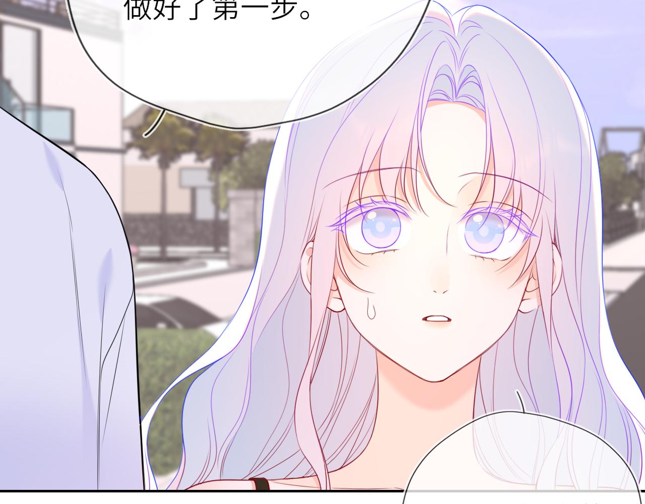 第33话 “宝...宝贝”45