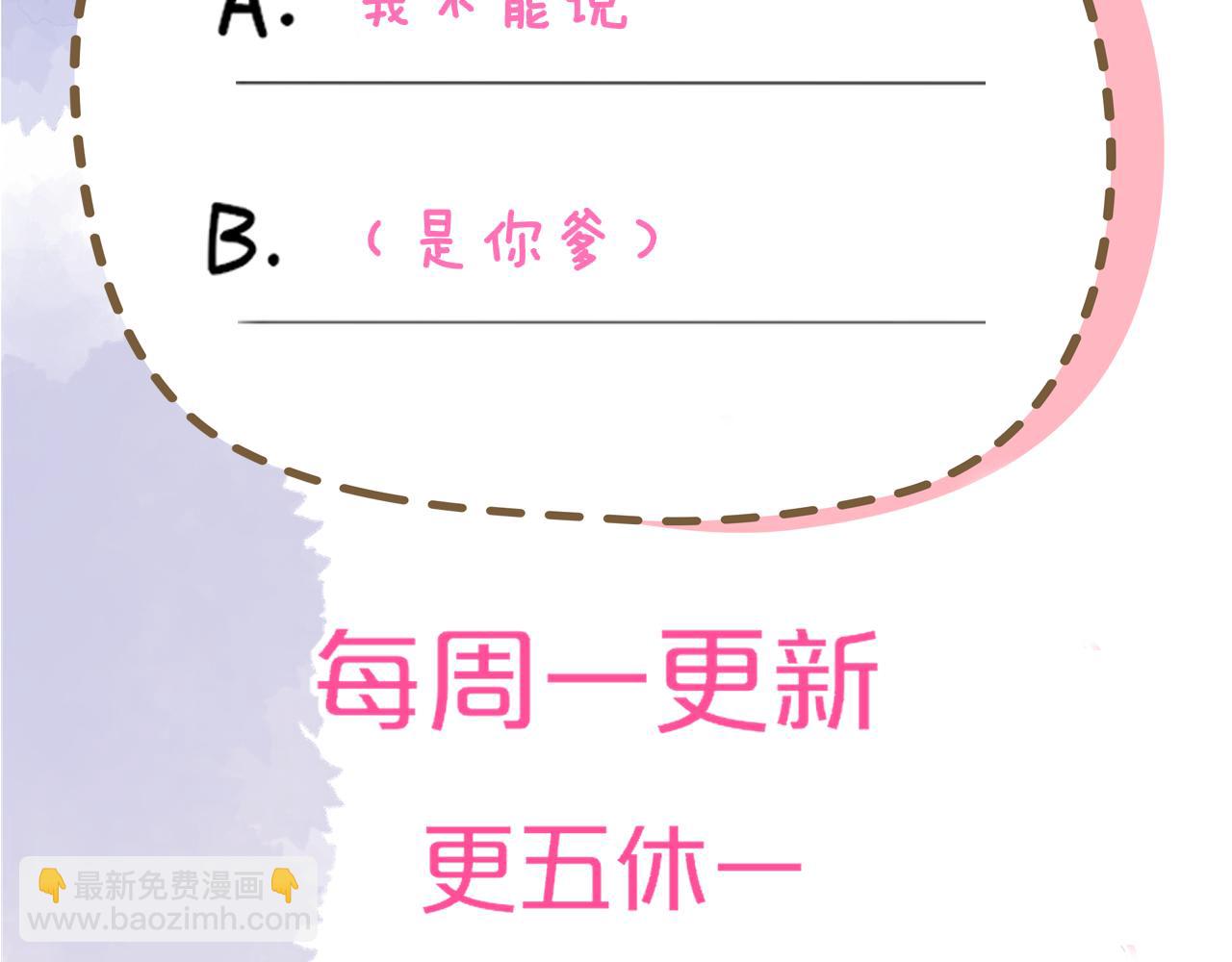 第34话 只是逢场作戏100