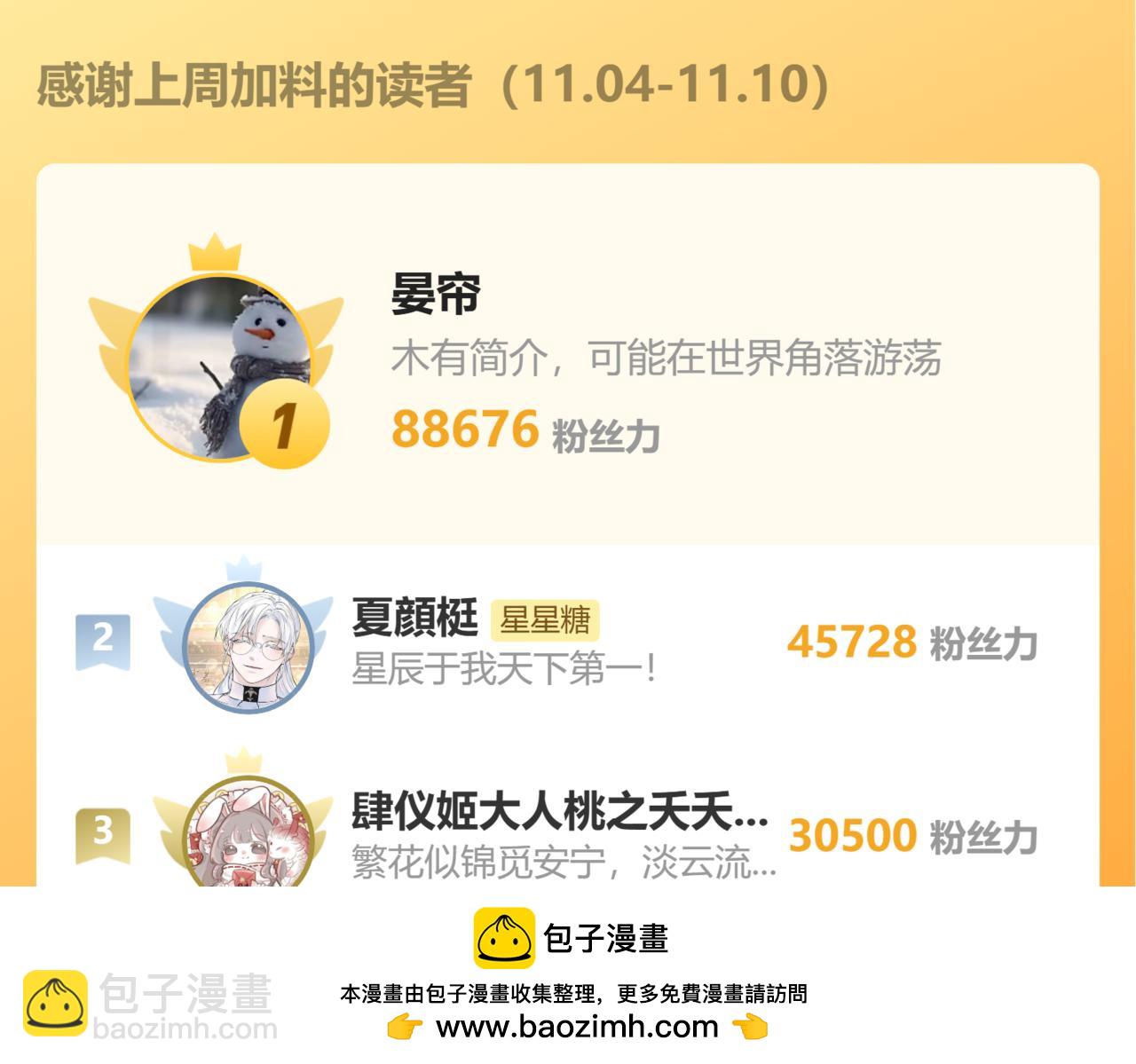 第34话 只是逢场作戏103
