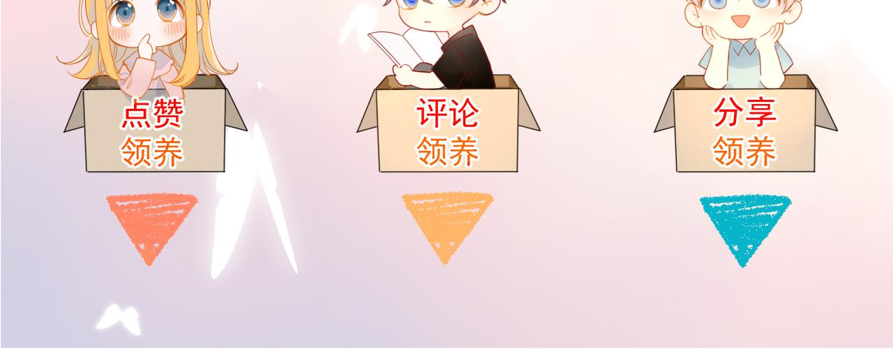 第34话 只是逢场作戏106