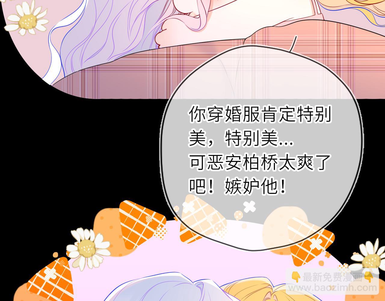 第34话 只是逢场作戏12