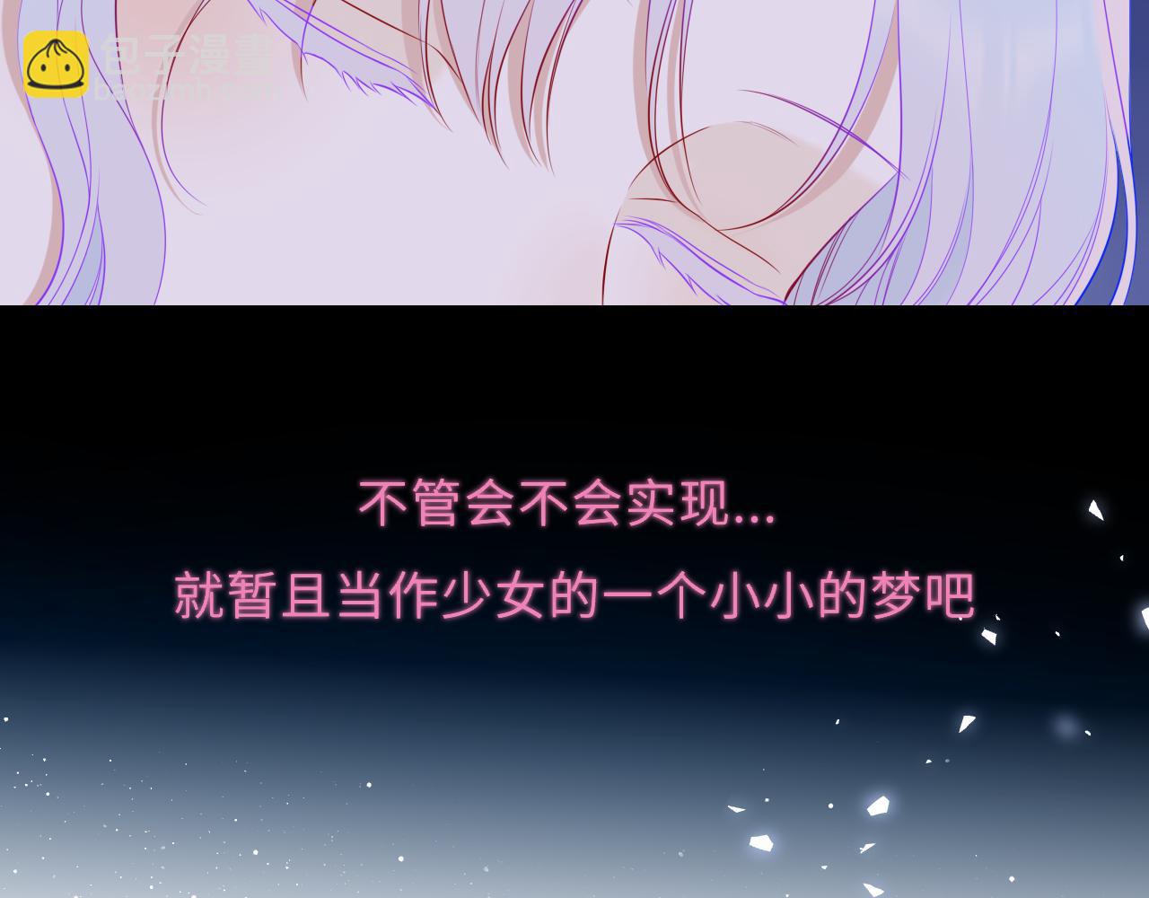 第34话 只是逢场作戏16
