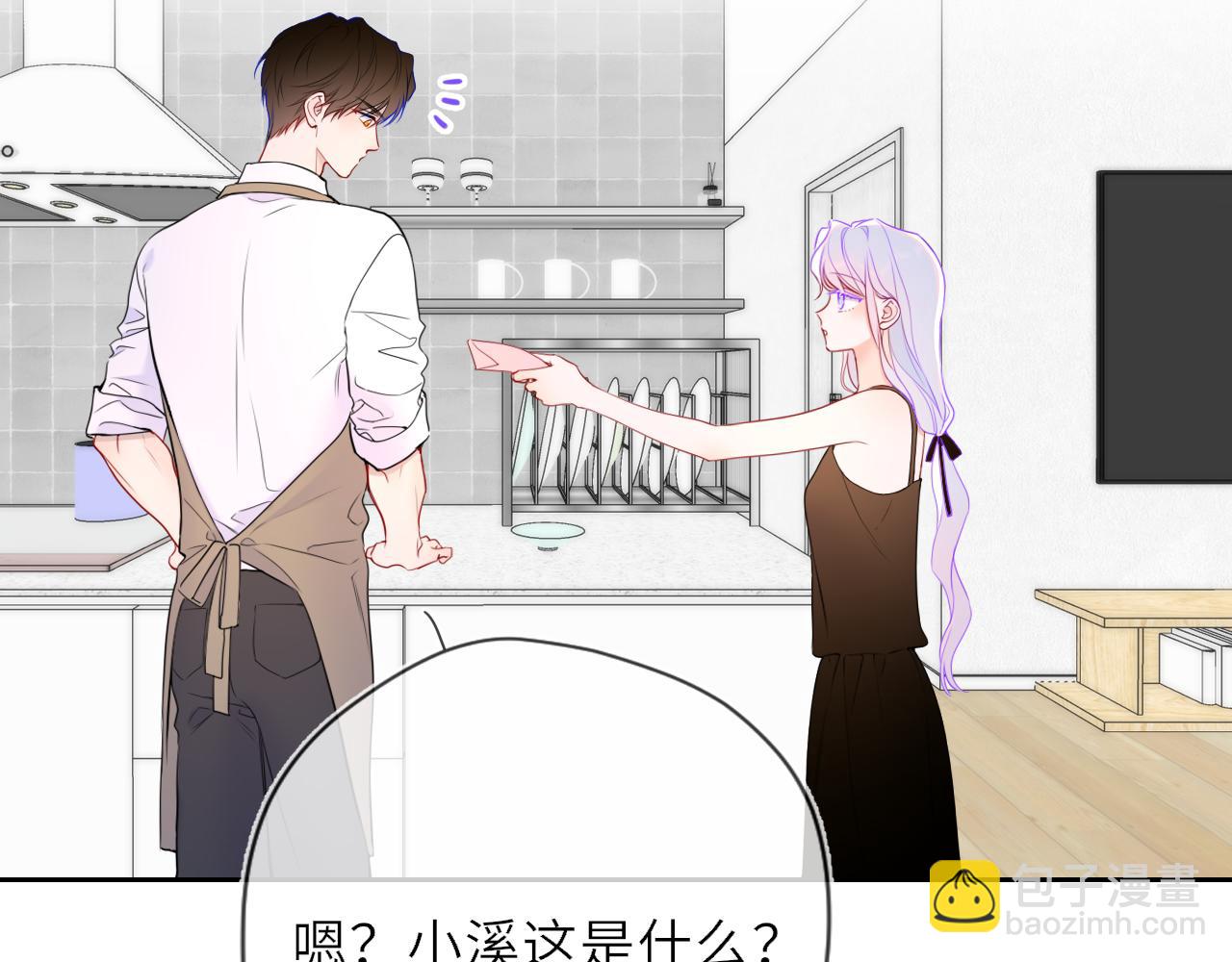 第34话 只是逢场作戏20