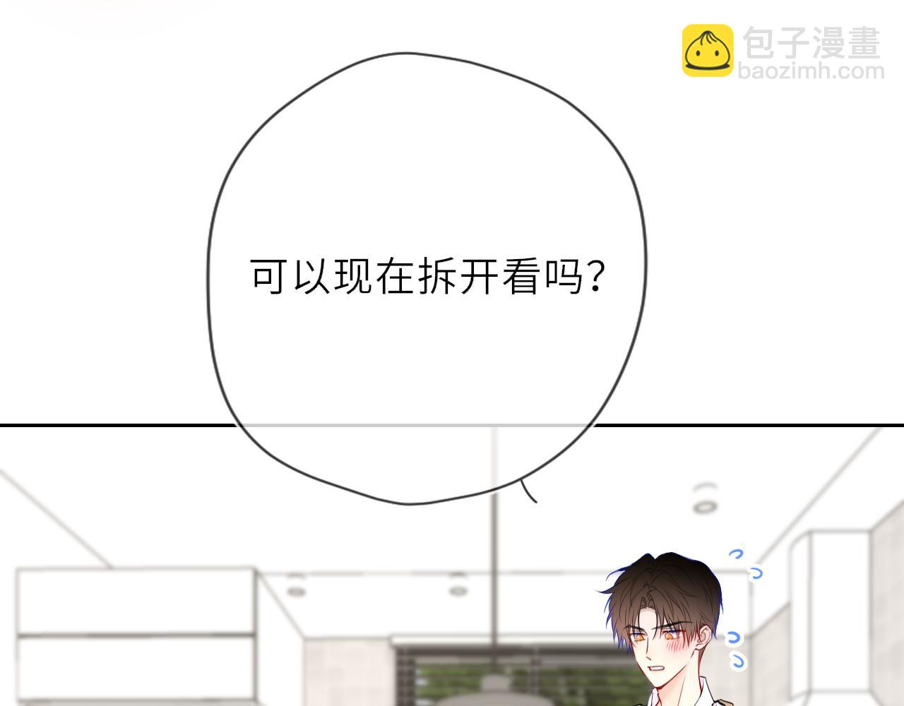 第34话 只是逢场作戏23