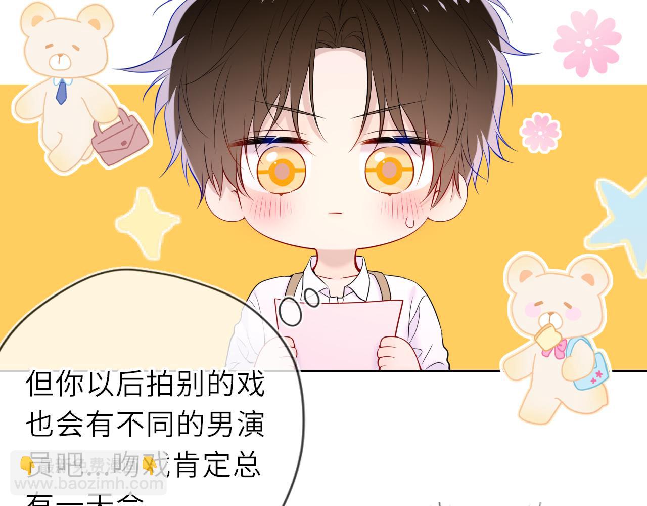 第34话 只是逢场作戏30