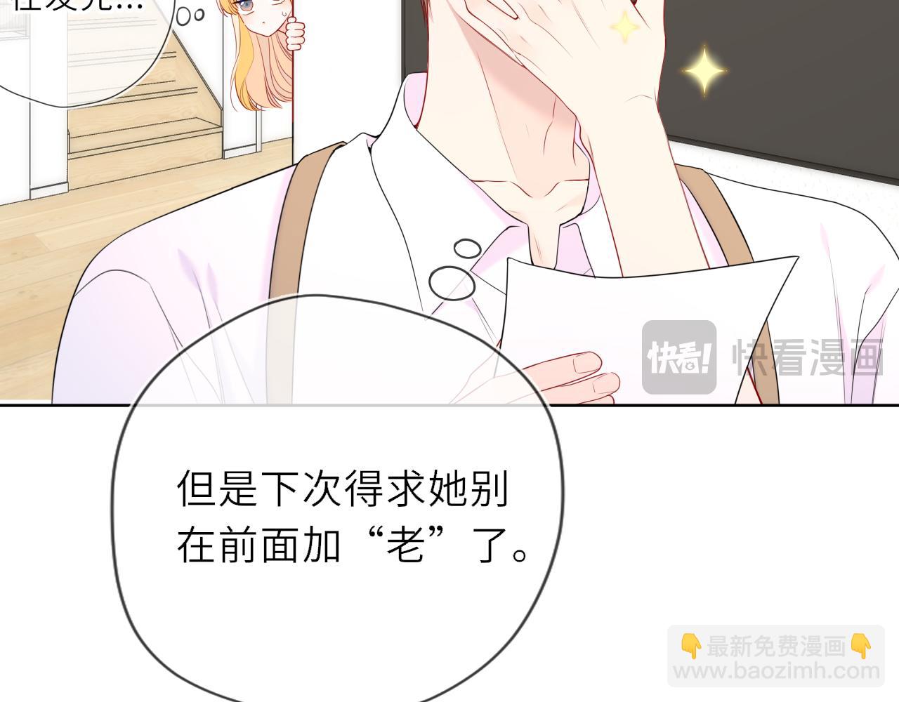 第34话 只是逢场作戏34
