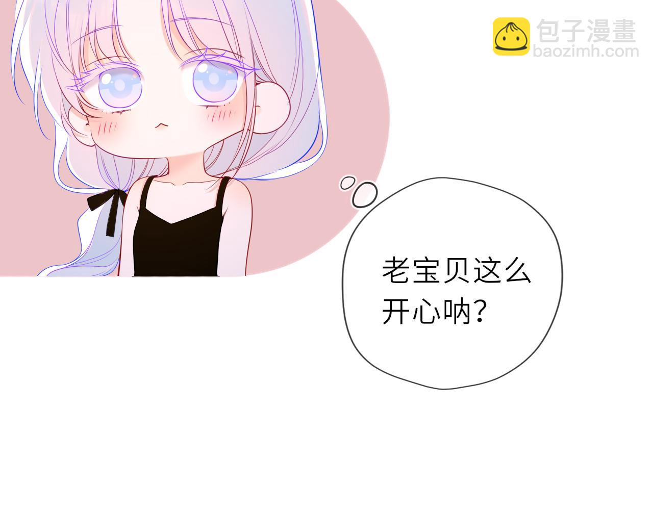 第34话 只是逢场作戏40