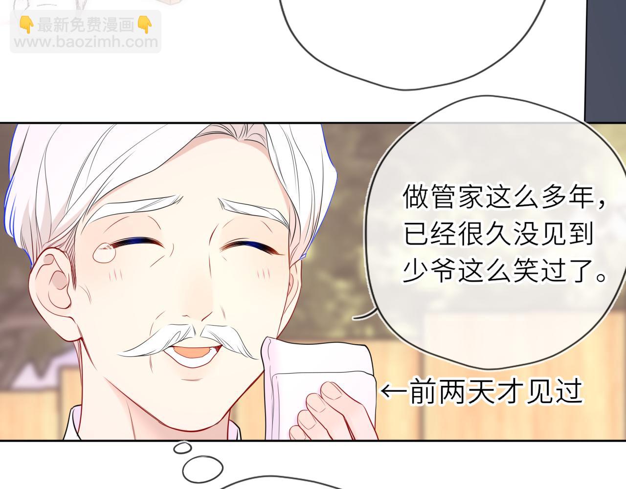 第34话 只是逢场作戏52